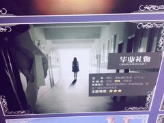 -H次元沉浸剧情密室(街道口店)