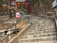 -红螺寺
