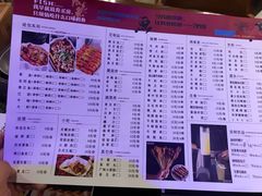 菜单-魚说纸包鱼(中关村店)