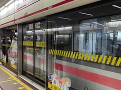 -衡山路(地铁站)