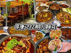 -回头烧烤(悦荟购物中心店)