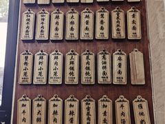 -万寿斋(山阴路店)