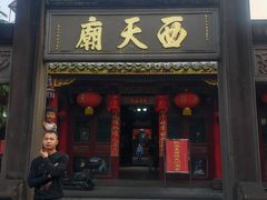 -富辉粉店·海南咖喱饭