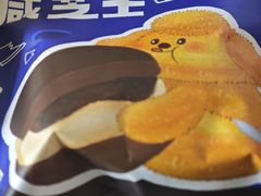 -辛一·铜锣烧(大宁久光店)