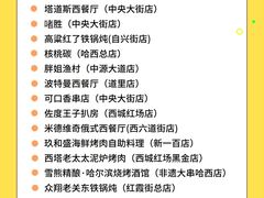 -红专尹胖子油炸糕