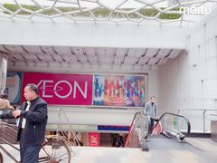 -AEON永旺(东方宝泰店)