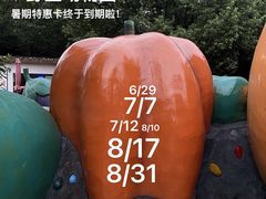 -杭州野生动物世界