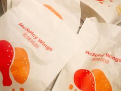 -麦当劳(季平店)