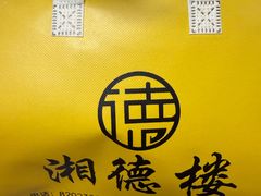 -湘德楼(德胜门外大街店)