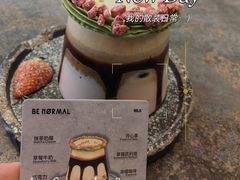 -BE NORMAL CAFE(霞溪路店)