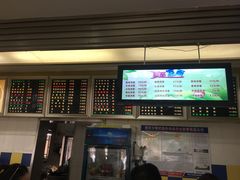 -刘长兴(逸仙桥店)