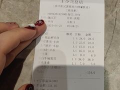账单-小王少龙火锅(沙南街店)