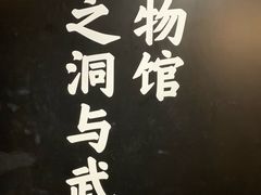 -张之洞与武汉博物馆