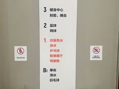 -回龙观体育文化公园