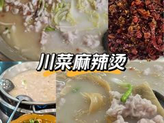 -老来福·非遗酸汤兔(凯旋路店)