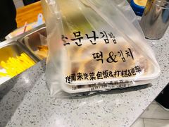 -传闻来紫菜包饭·打糕(西塔韩百店)
