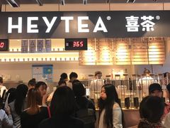 -喜茶(上海正大广场店)