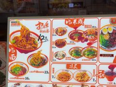 -超享乐剁椒面(元谷店)