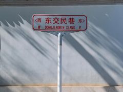 -王府井天主教堂
