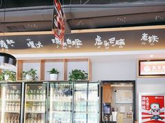 -申记串道(奉天街店)