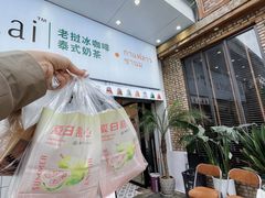 -春莱·老挝咖啡·泰式奶茶(钟楼店)