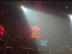 -赤红音乐现场(浦东金桥路店)