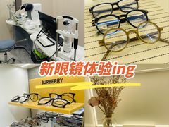 -世纪大明眼镜·蔡司战略授权店(汉街店)