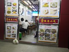 门面-尚干依清小吃(西洪店)