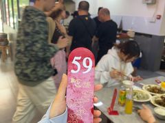 -何永光123鲜牛肉馆(1号店)