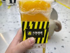 -鲜芒多·杨枝甘露(摩尔城A座10楼店)