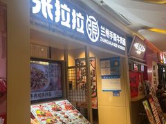 -THE hood开新里(御桥路店)