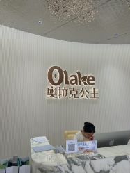 点击看大图 -杭州奥拉克医疗美容门诊部