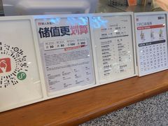 -野人先生Gelato(上海长宁龙之梦店)