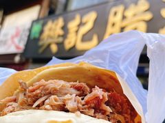 -樊记腊汁肉(竹笆市总店)