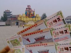 大广场-杨家埠民间艺术大观园