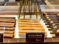 -Ninethirty by Awfully Chocolate(天环广场店)