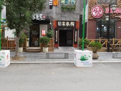 门面-颜家菜·鲁菜世家(大明湖店)
