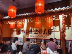 -山四砂锅(太原钟楼街店)