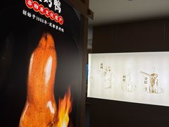 -张烤鸭·川菜·非遗冒烤鸭(青石桥店)