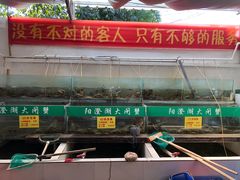 -喜洋洋蟹庄(阳澄湖店)