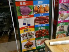 -北京华联购物中心(同成街店)