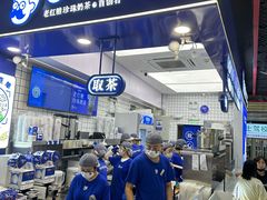 -煲珠公·老红糖珍珠奶茶(长宁龙之梦店)