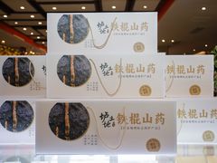 -阿庄新豫菜(航海东路店)