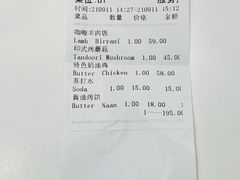 -Santoor 萨都里印度餐厅(北锣鼓巷店)