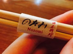 -希望日本料理(保利香槟花园店)
