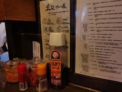 -金龙咖喱