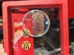-肥三土菜馆(五四广场店)
