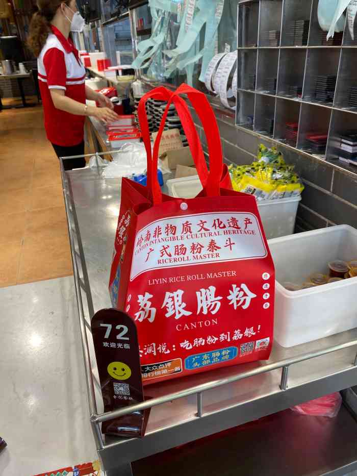 荔银肠粉(宝业路店"以前的专属饭堂,每次不知道吃啥的时候肯定.