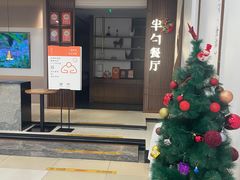 -半勺·新徽菜(银泰城店)