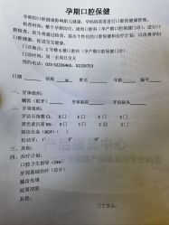 -南京市妇幼保健院(莫愁路院区)